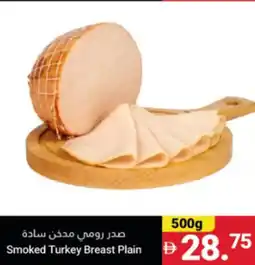 Grand Emirates Market Smoked Turkey Breast Plain offer