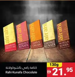 Grand Emirates Market Rahi Kunafa Chocolate offer