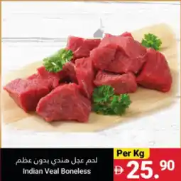 Grand Emirates Market Indian Veal Boneless offer