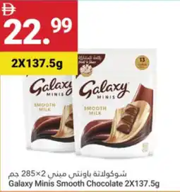 Grand Emirates Market Galaxy Minis Smooth Chocolate offer