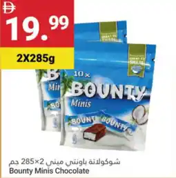 Grand Emirates Market Bounty Minis Chocolate offer