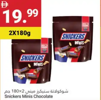Grand Emirates Market Snickers Minis Chocolate offer