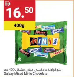 Grand Emirates Market Galaxy Mixed Minis Chocolate offer