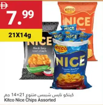 Grand Emirates Market Kitco Nice Chips Assorted offer