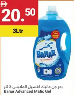 Grand Emirates Market Bahar Advanced Matic Gel offer