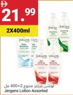 Grand Emirates Market Jergens Lotion Assorted offer