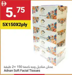 Grand Emirates Market Adnan Soft Facial Tissues offer