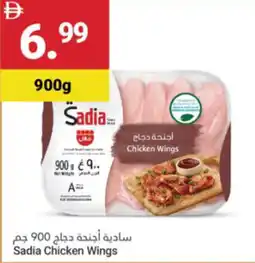 Grand Emirates Market Sadia Chicken Wings offer