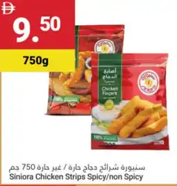 Grand Emirates Market Siniora Chicken Strips Spicy / non Spicy offer