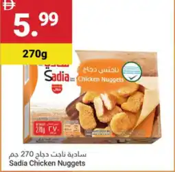 Grand Emirates Market Sadia Chicken Nuggets offer