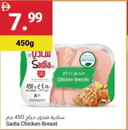 Grand Emirates Market Sadia Chicken Breast offer