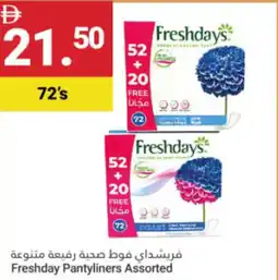 Grand Emirates Market Freshday Pantyliners Assorted offer