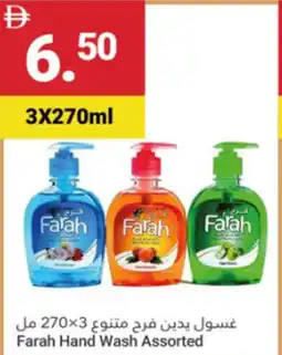Grand Emirates Market Farah Hand Wash Assorted offer