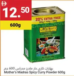 Grand Emirates Market Mother's Madras Spicy Curry Powder offer