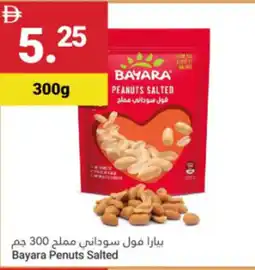 Grand Emirates Market Bayara Penuts Salted offer