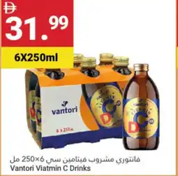 Grand Emirates Market Vantori Viatmin C Drinks offer