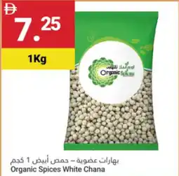 Grand Emirates Market Organic Spices White Chana offer