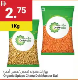 Grand Emirates Market Organic Spices Chana Dal / Masoor Dal offer