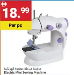 Grand Emirates Market Electric Mini Sewing Machine offer