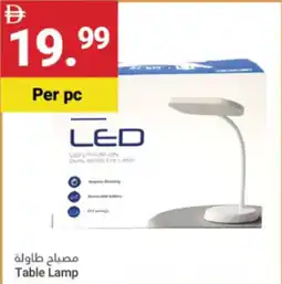 Grand Emirates Market Table Lamp offer