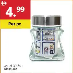 Grand Emirates Market Glass Jar offer