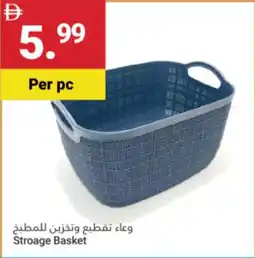 Grand Emirates Market Stroage Basket offer