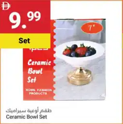 Grand Emirates Market Ceramic Bowl Set offer
