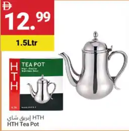 Grand Emirates Market HTH Tea Pot offer