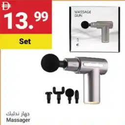 Grand Emirates Market Massager offer
