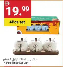 Grand Emirates Market Spice Set Jar offer