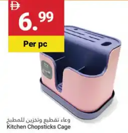 Grand Emirates Market Kitchen Chopsticks Cage offer