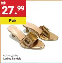 Grand Emirates Market Ladies Sandals offer