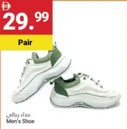 Grand Emirates Market Men's Shoe offer