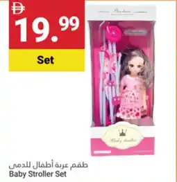 Grand Emirates Market Baby Stroller Set offer