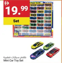 Grand Emirates Market Mini Car Toy Set offer