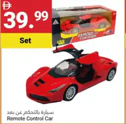 Grand Emirates Market Remote Control Car offer