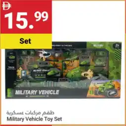 Grand Emirates Market Military Vehicle Toy Set offer