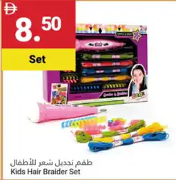 Grand Emirates Market Kids Hair Braider Set offer
