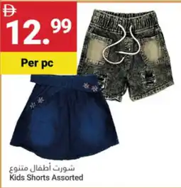 Grand Emirates Market Kids Shorts Assorted offer