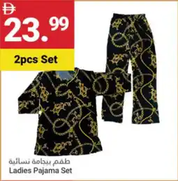 Grand Emirates Market Ladies Pajama Set offer