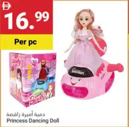 Grand Emirates Market Princess Dancing Doll offer