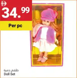 Grand Emirates Market Doll Set offer
