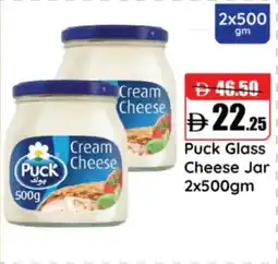 RAK Coop Puck Glass Cheese Jar offer