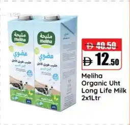 RAK Coop Meliha Organic Uht Long Life Milk offer