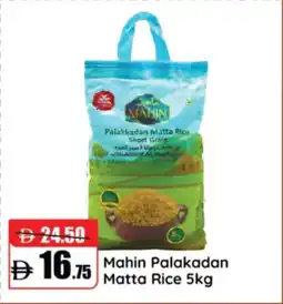 RAK Coop Mahin Palakadan Matta Rice offer