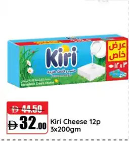 RAK Coop Kiri Cheese offer