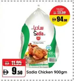 RAK Coop Sadia Chicken offer