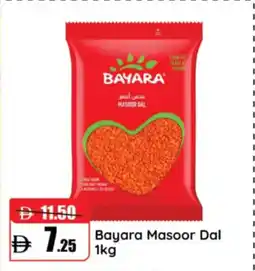 RAK Coop Bayara Masoor Dal offer
