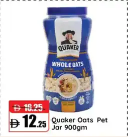 RAK Coop Quaker Oats Pet Jar offer