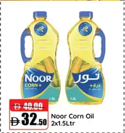 RAK Coop Noor Corn Oil offer